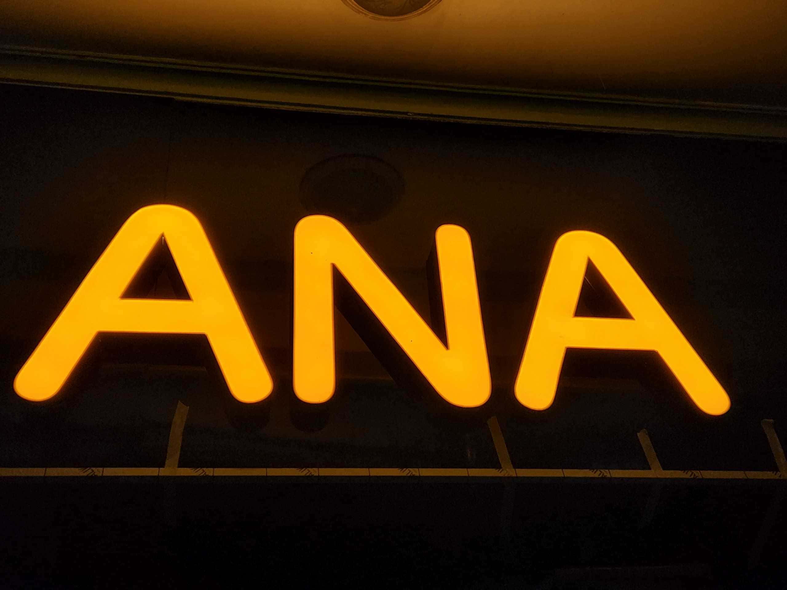 ANA DINING BAR