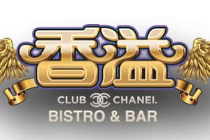 Club Chanel