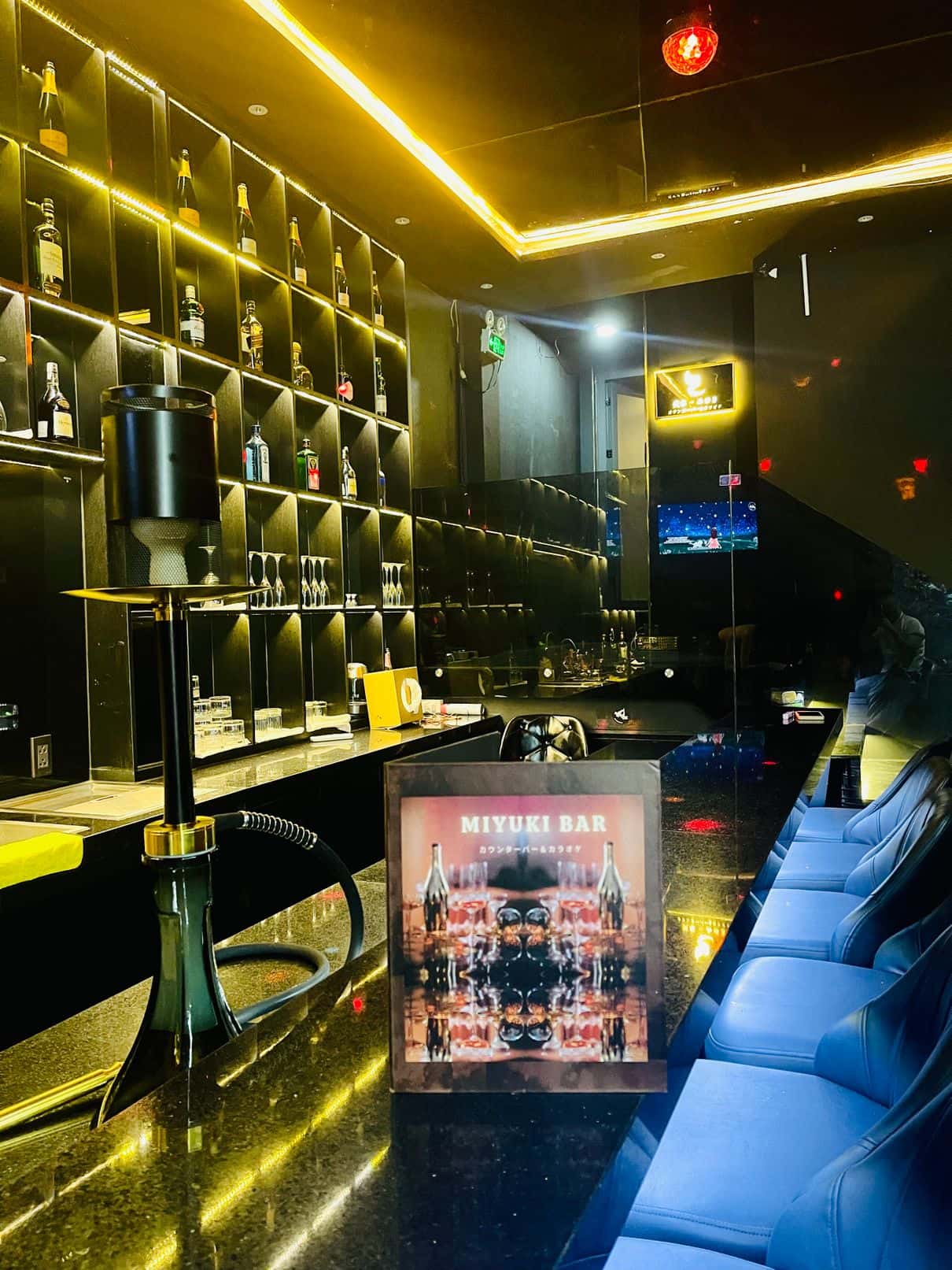 Miyuki Bar