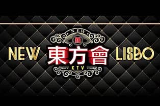 New Lisbo