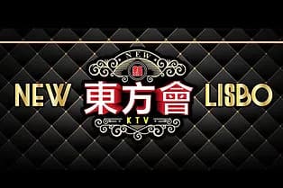 New Lisbo