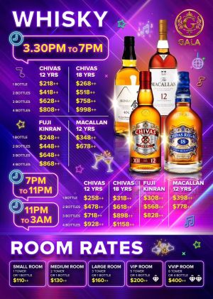 Gala ktv alcohol menu2.jpg