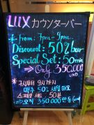 LUX Counter Bar & Karaoke5.jpg