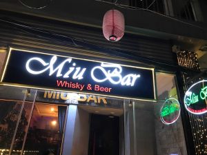 Miu Bar3.jpg