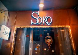 SOKO Whisky Bar1.jpg