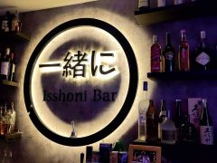 Isshoni Bar3.jpg