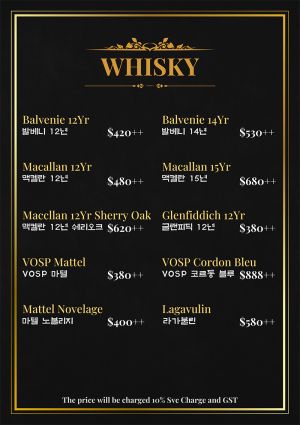 Azit korean ktv alcohol menu2.jpg