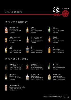 EN BAR - 縁バー10.jpg