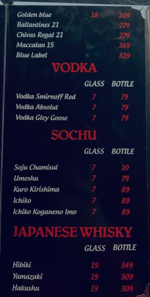 SOKO Whisky Bar12.jpg