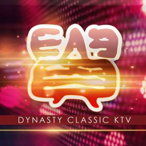 Dynasty-classic-ktv-logo.jpeg