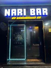 Nari bar exterior1.jpg