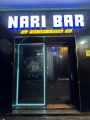 Nari bar exterior1.jpg