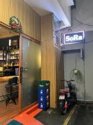 Sora coffee & Bar5.jpg