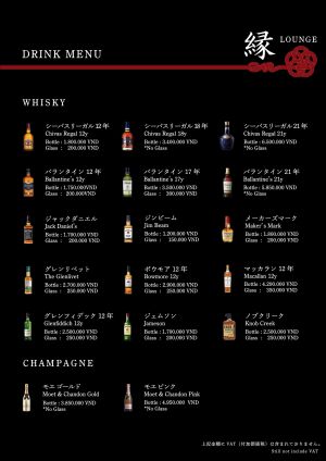 EN BAR - 縁バー9.jpg