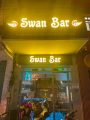 Swan Bar4.jpg