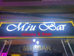 Miu Bar9.jpg