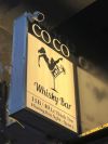 COCO Whisky Bar3.jpg