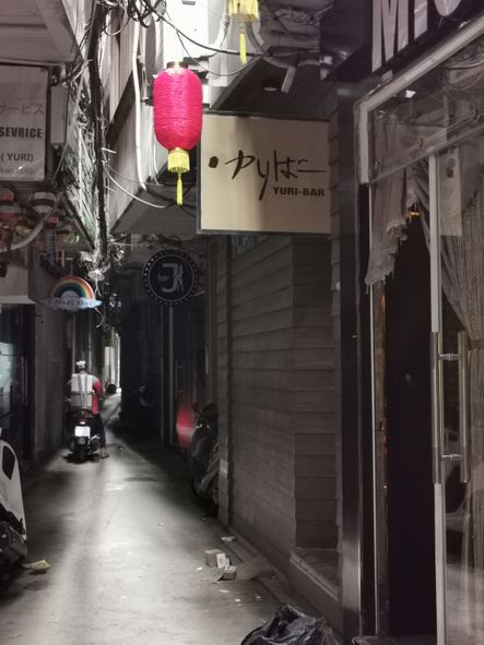 ゆりばー YURI-BAR