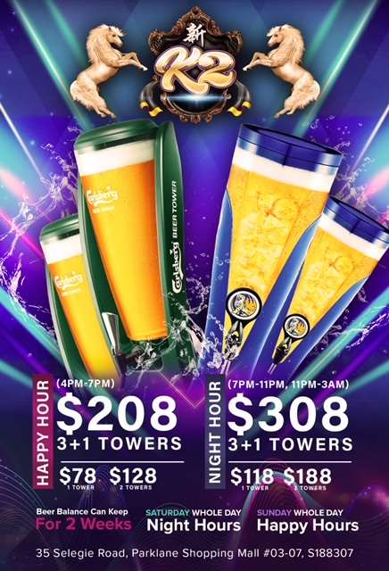 Beer Promo