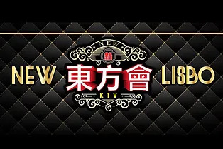 New Lisbo